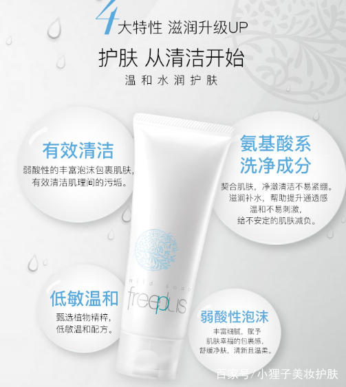 皂基洗面奶怎么辨别真假,皂基洗面奶烂脸是什么样的