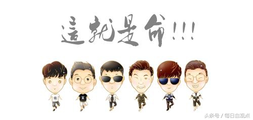 有了孩子的我，以后希望孩子看正能量影视剧！粉正能量明星！