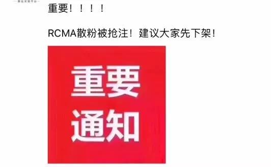 哪家化妆品公司被抢注商标,化妆品被中国抢注的品牌