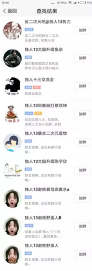 “你愿意为B站弑母吗”