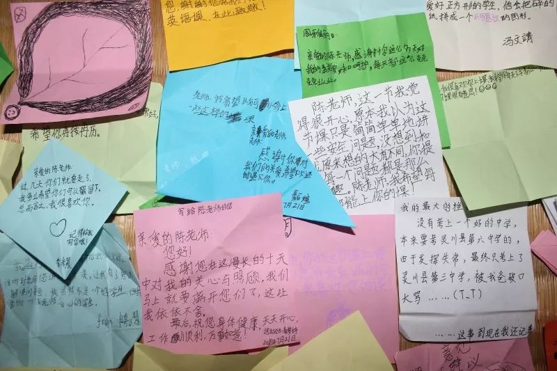 携手“传球”,与爱同行