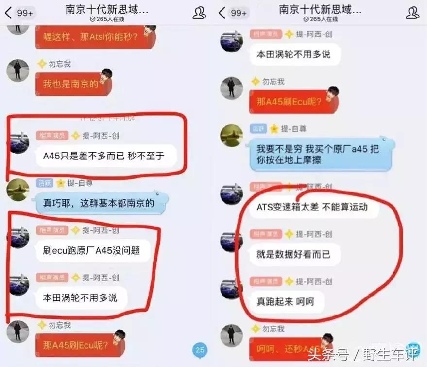 马六车主真实感受缺点,06年马六车主的真实感受