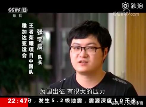 央视专访uzi退役吃鸡,央视评论uzi退役视频