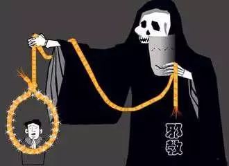 如何防邪知识,怎么防止涉邪问题