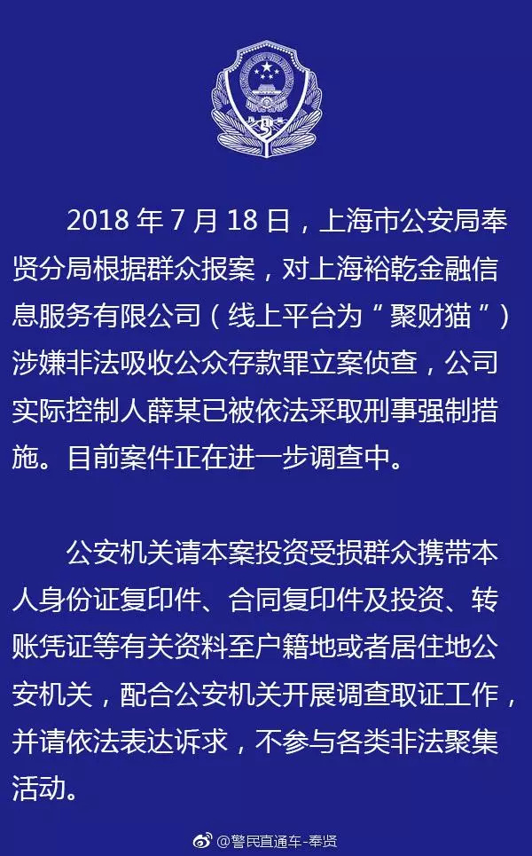 投资理财平台都是怎么被查到的,比较正规的投资理财平台有哪些