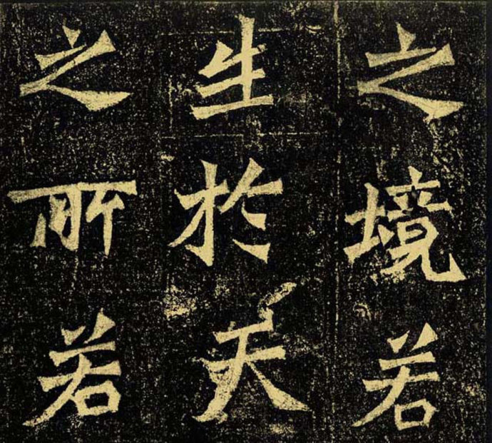 龙门二十品造像书法,龙门造像二十品