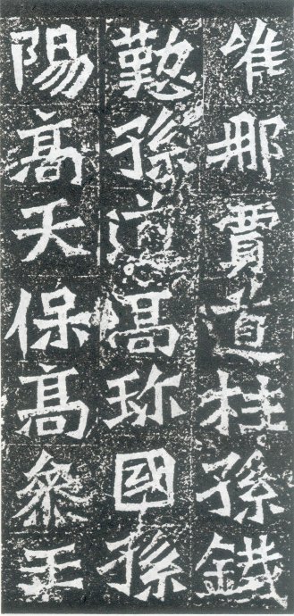 龙门二十品书写风格,龙门造像题记的书法风格