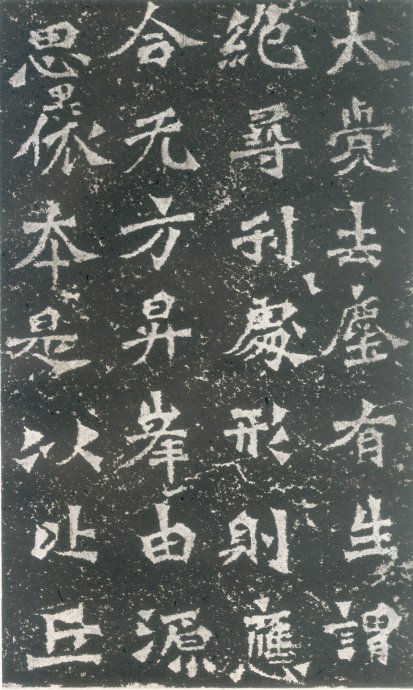 龙门二十品造像书法,龙门造像二十品