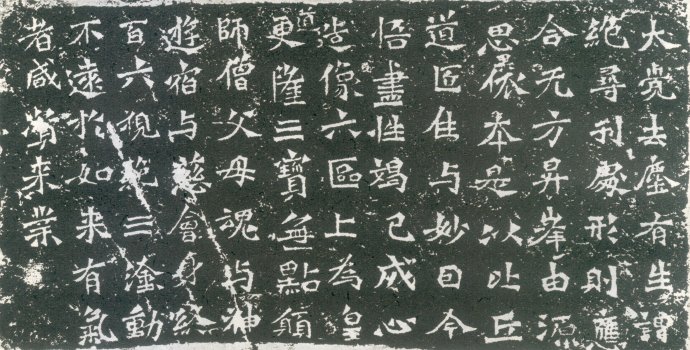 龙门二十品书写风格,龙门造像题记的书法风格