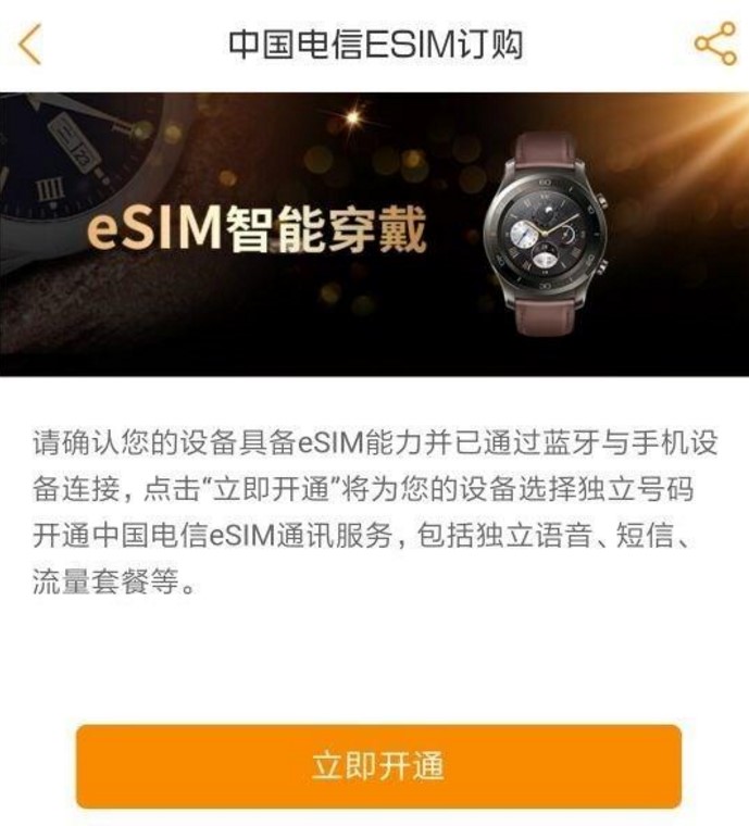 苹果宣布esim卡实体卡,下代iphone