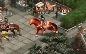 英雄互娱绿色征途手机版,绿色征途英雄互娱有几个版本