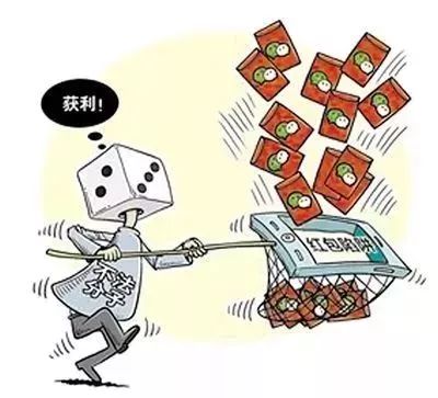 检方认定微信“扫雷”涉开*场赌**：群主发红包，抢到特定数罚钱