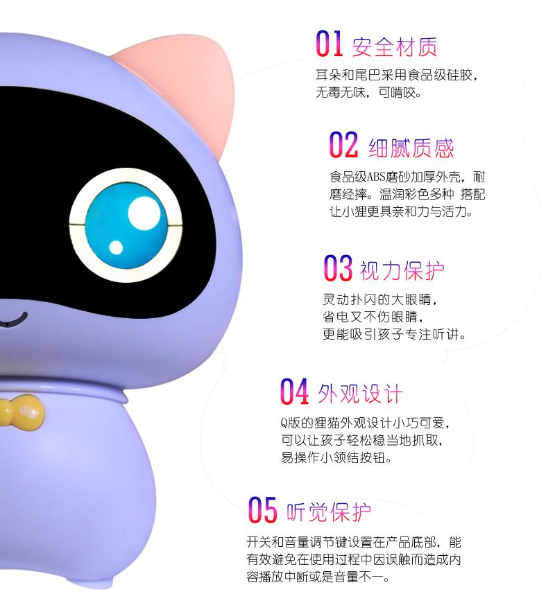 洛比小狸怎么用,洛比智能机器人