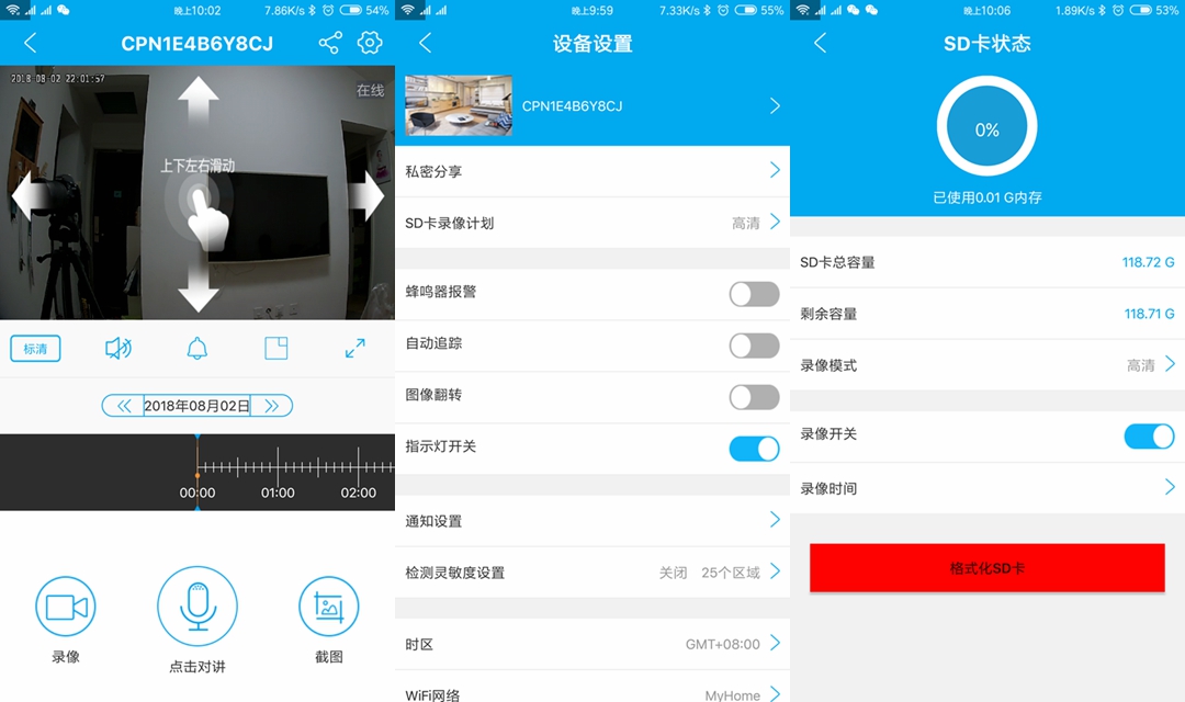 乔安jac9c有音频传输功能吗,乔安c9c摄像头怎么安装在门口