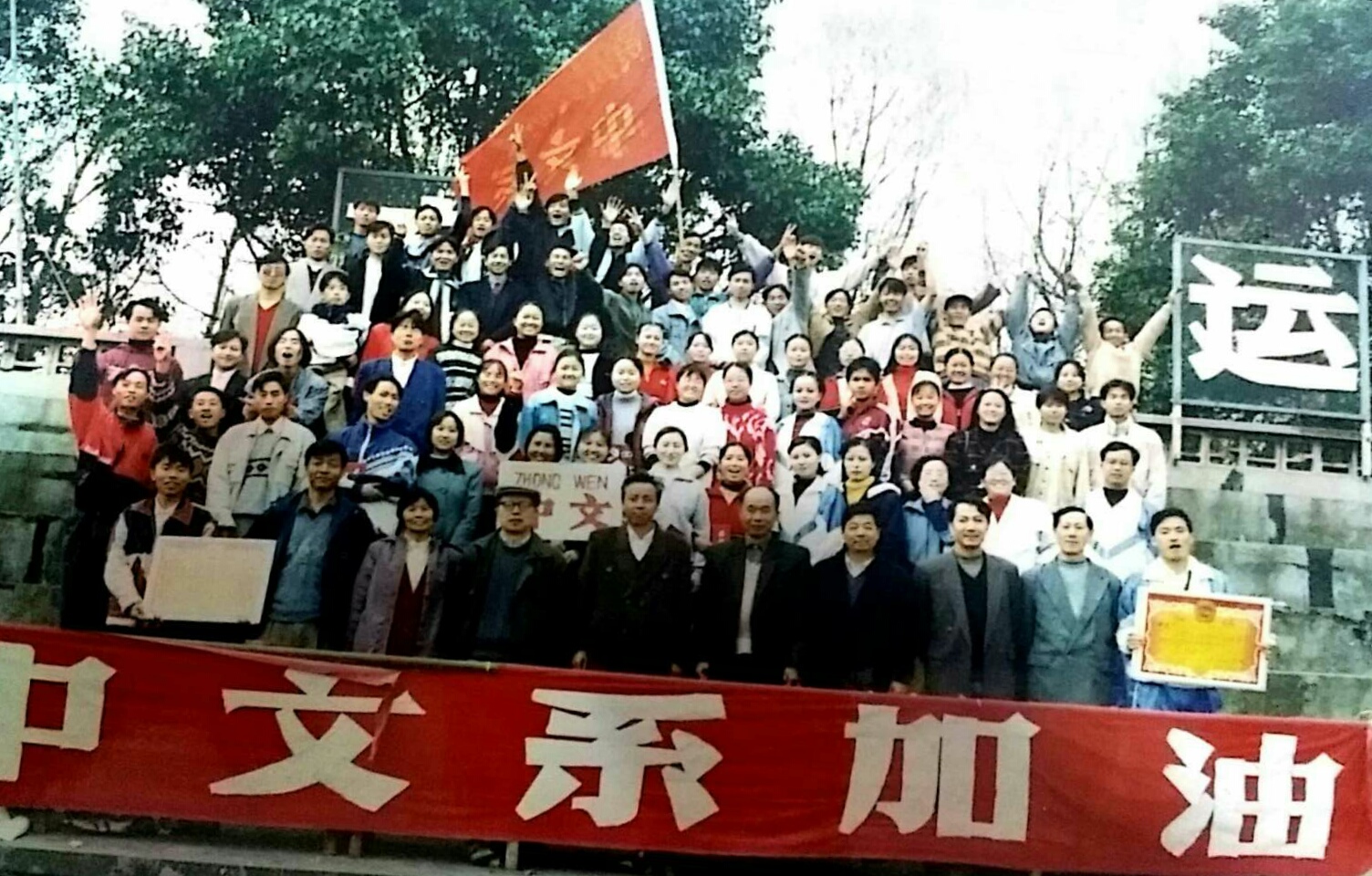 芳华！浪漫与热血，1990年代大学生，最后的精英教育接受者！