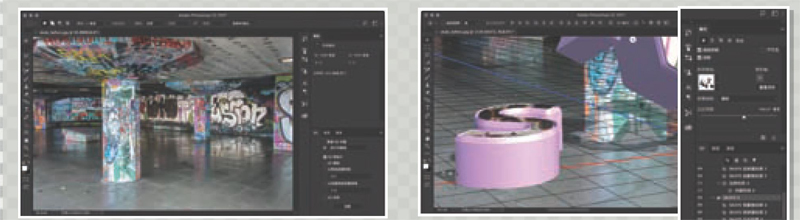 ps怎么在图片上增加3d文字,photoshop怎么添加文字样式