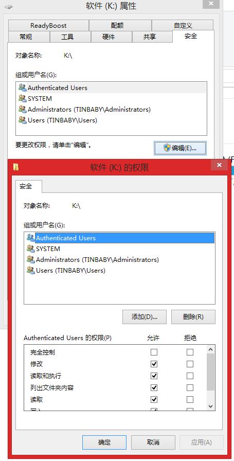 在win10系统下设置局域网内磁盘共享的方法