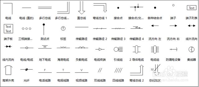 电子电路图符号入门基础知识,电路图符号大全初学者必了解