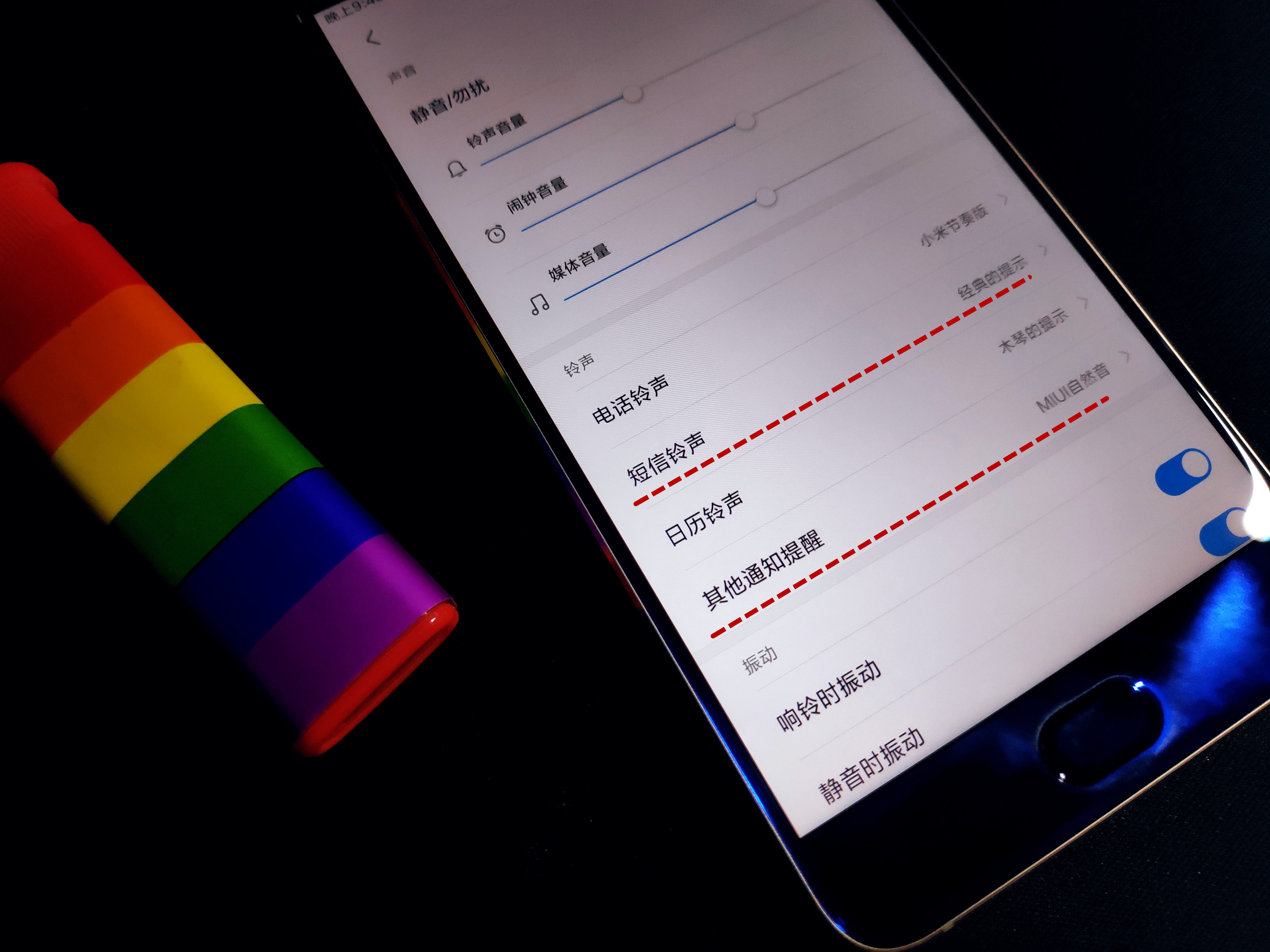 应用户需求短信与通知铃声已拆分，另有MIUI*载下**界面开放！