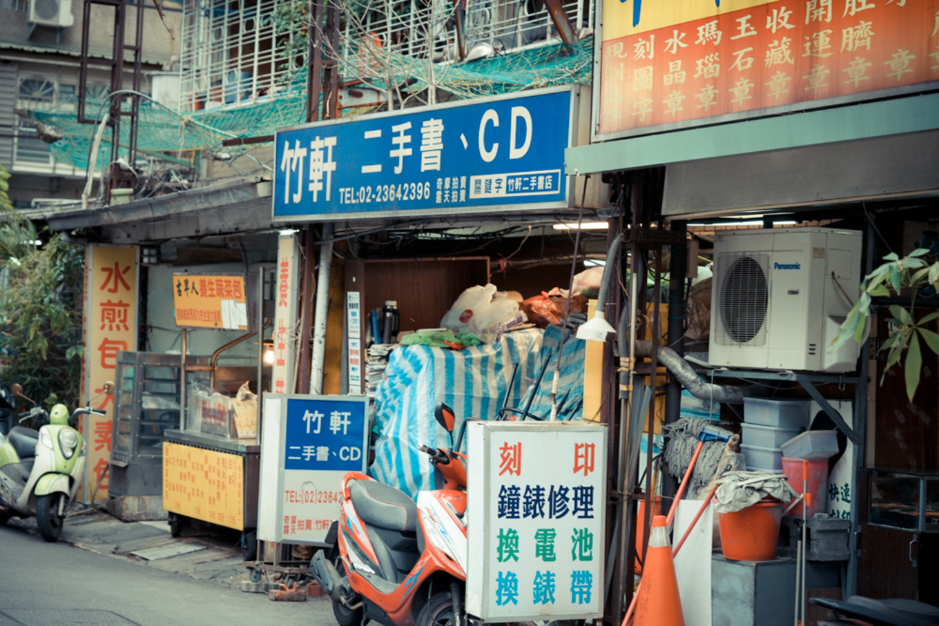 台湾二手书店推荐,台湾最大二手书店