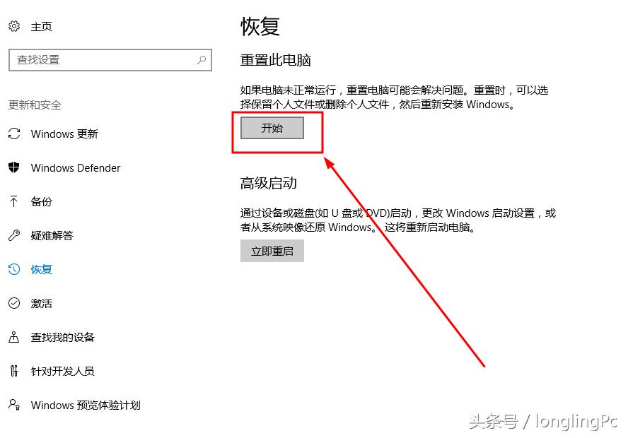 win10速度慢解决办法,win10系统安装速度好慢怎么办