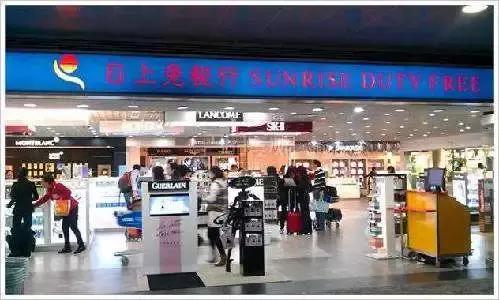 免税店内幕操作,免税店内幕交易