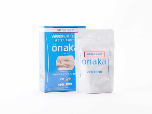 拼团减20,拼团减肥