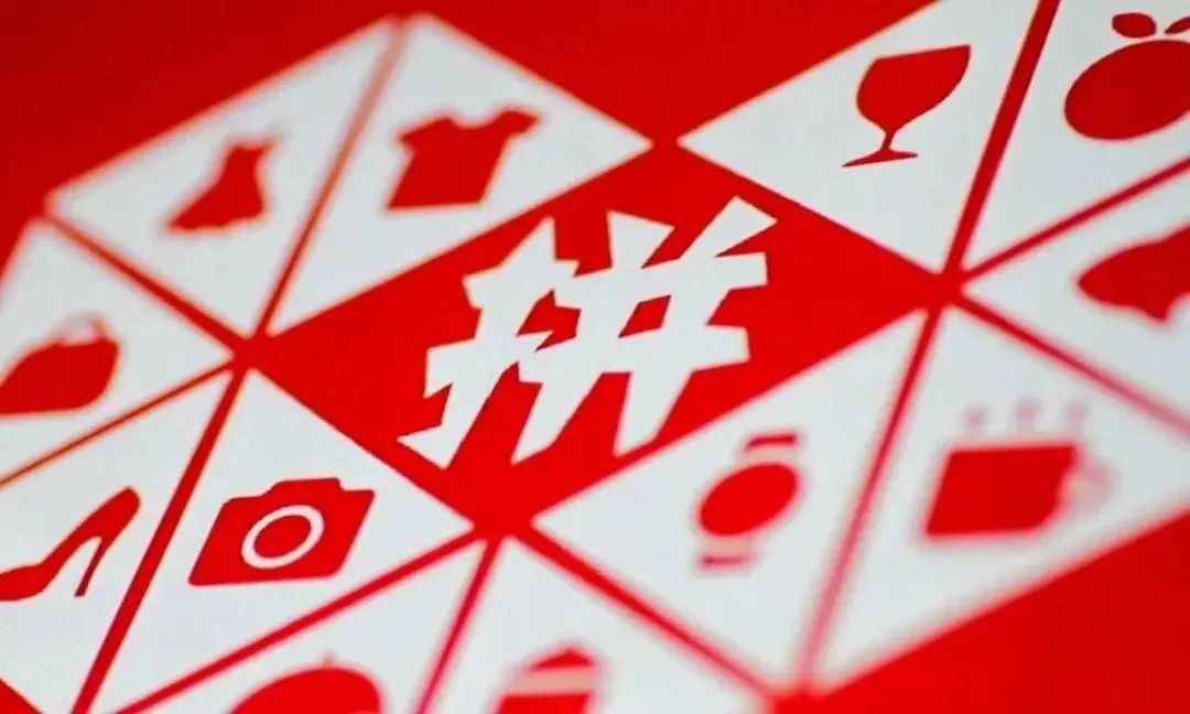 梁宁解读拼多多商业逻辑,梁宁说拼多多是真的吗