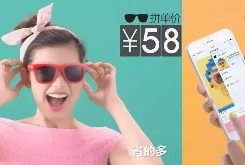 阿万吐槽x拼多多｜7块钱奶粉卖出13亿广告，你的良心不会痛吗？