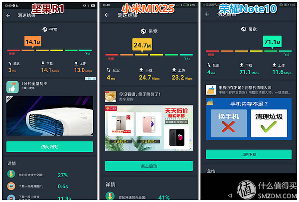 发热小续航久还能畅爽吃鸡，荣耀Note10有点“吓人”