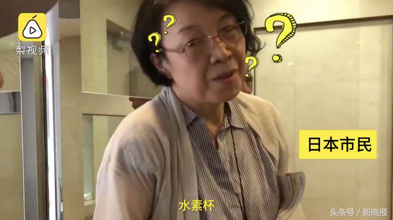 日本“坑爹游”专坑中国人:一个水杯3000元,导游说能“续命”