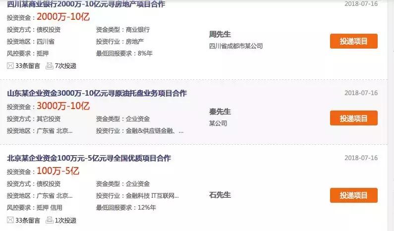 创投圈骗局揭秘,创投圈是骗人的吗