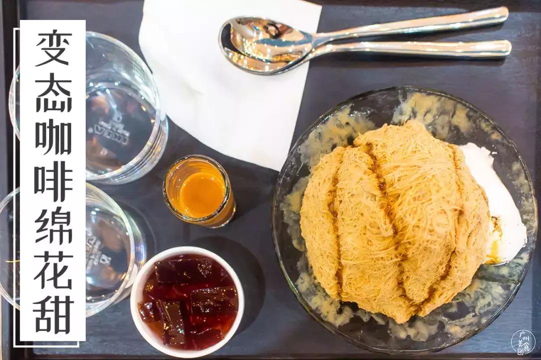 怪兽冰点太古汇,太古汇新开店