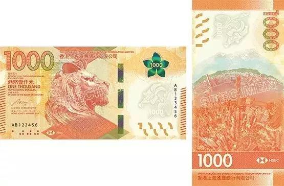 旧版港币怎么分真假,港币换新钞真假