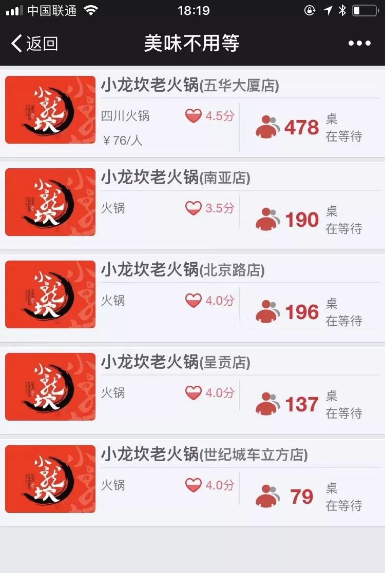 昆明这家鲜卤火锅,昆明24小时火锅店官渡区