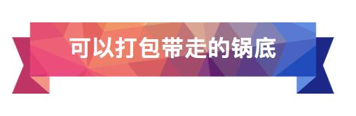 昆明这家鲜卤火锅,昆明24小时火锅店官渡区