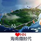 海南物价高的主要原因,海南物价高吗