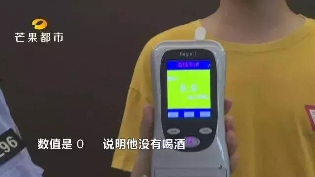 酒驾解酒神器有用吗,酒前解酒神器测试