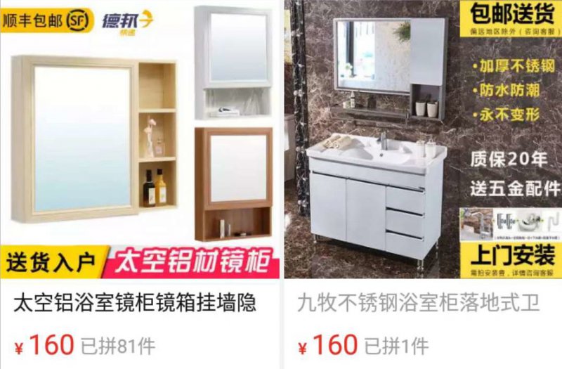 九牧卫浴3999元套餐,九牧卫浴活动价还能还价吗