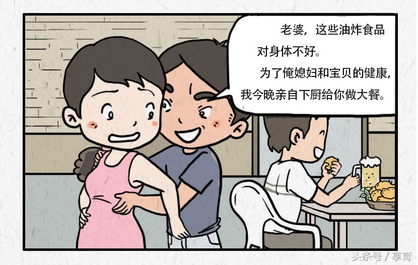 孕中期血糖高食谱大全及做法,4-7个月孕中期食谱大全