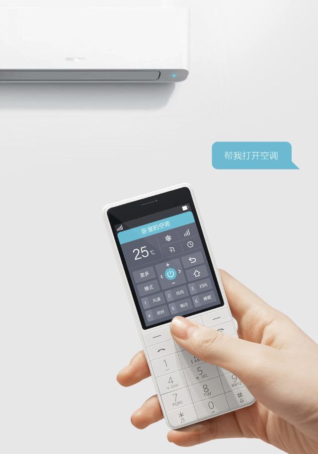 最廉价小米手机携黑科技现身，才199