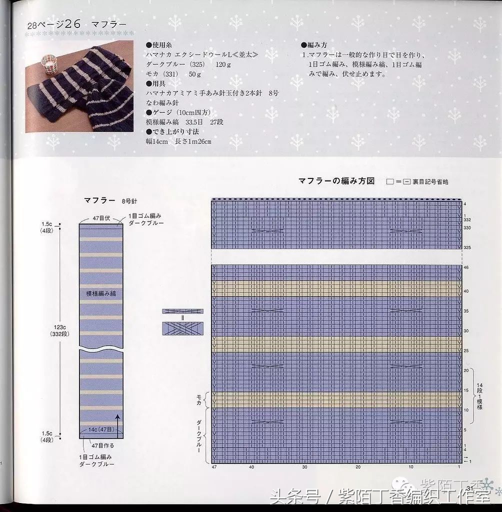特别简单的棒针帽子,帽子棒针织法教程时尚百搭帽子