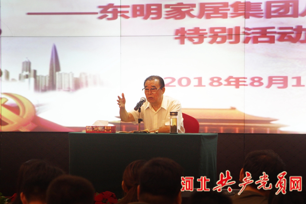 东明家居新年活动,东明家具19周年庆典