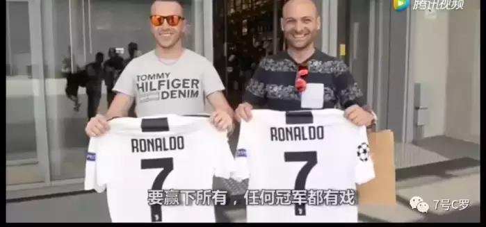 c罗在尤文时期的球衣,尤文图斯c罗球衣销量