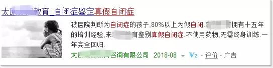 音乐疗法治愈自闭症,干细胞疗法有望治愈自闭症