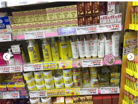 日本药妆比价,日本买药妆东京和大阪哪里买