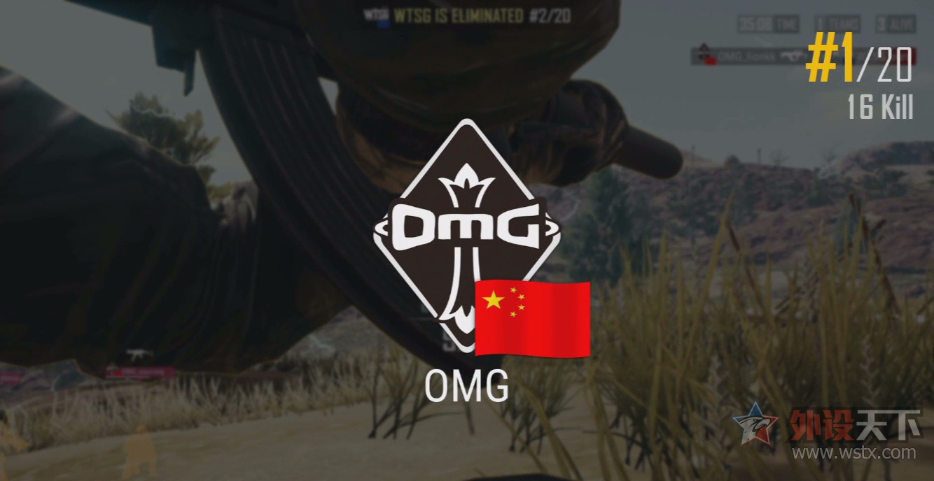 绝地求生PGI全球邀请赛完美落幕参赛选手鼠标统计