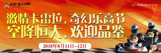 安阳哪些学校被教育部点名了,安阳哪个小学被央视点名
