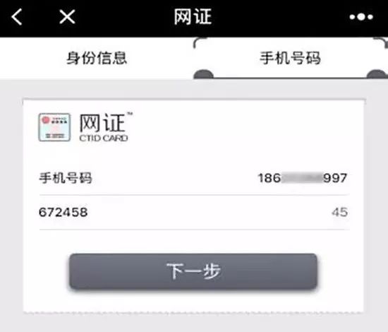呼市人速看！你的身份证迎来重大变革，很多人还不知道
