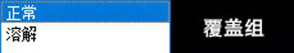 ps中图层混合模式的颜色减淡原理,ps怎么使用图层混合模式处理图片